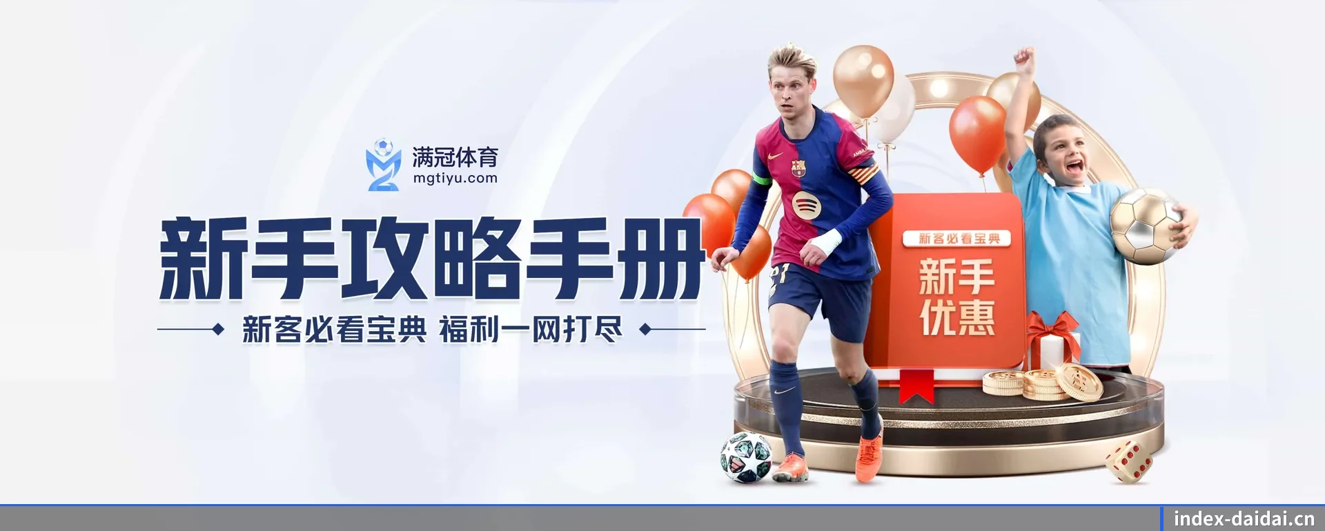 把覆盖做到更多国家